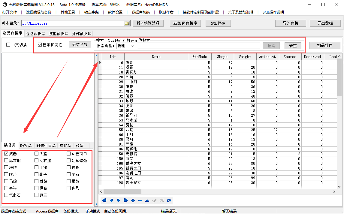 无极数据库
