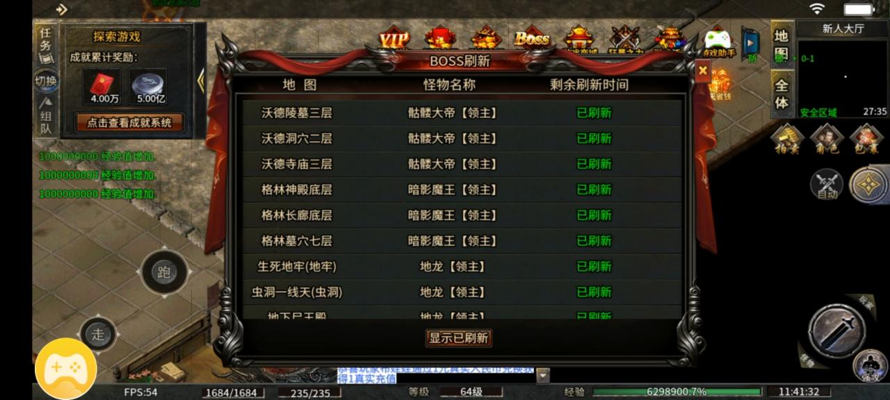 《苍月奇迹专属》一款很耐玩的服,996前期测评第一期攻略