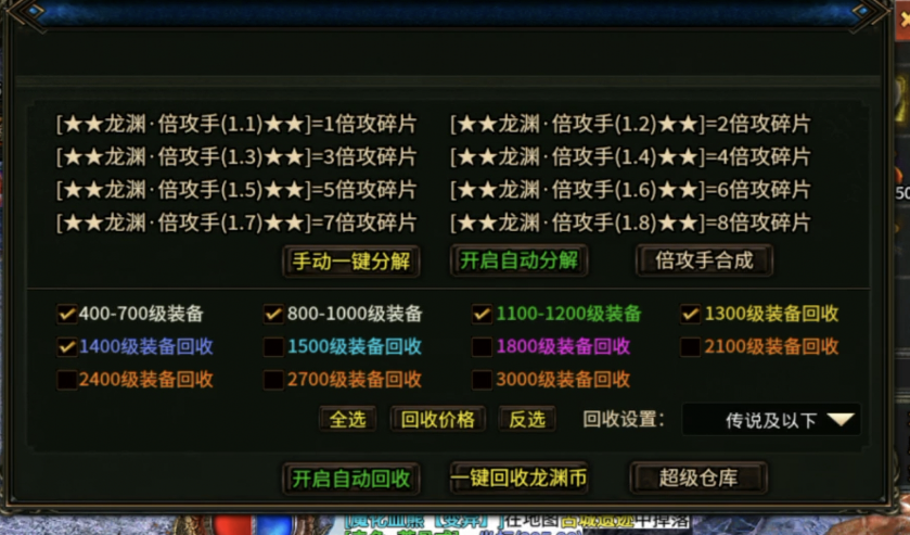 《苍月奇迹专属》一款很耐玩的服,996前期测评第一期攻略