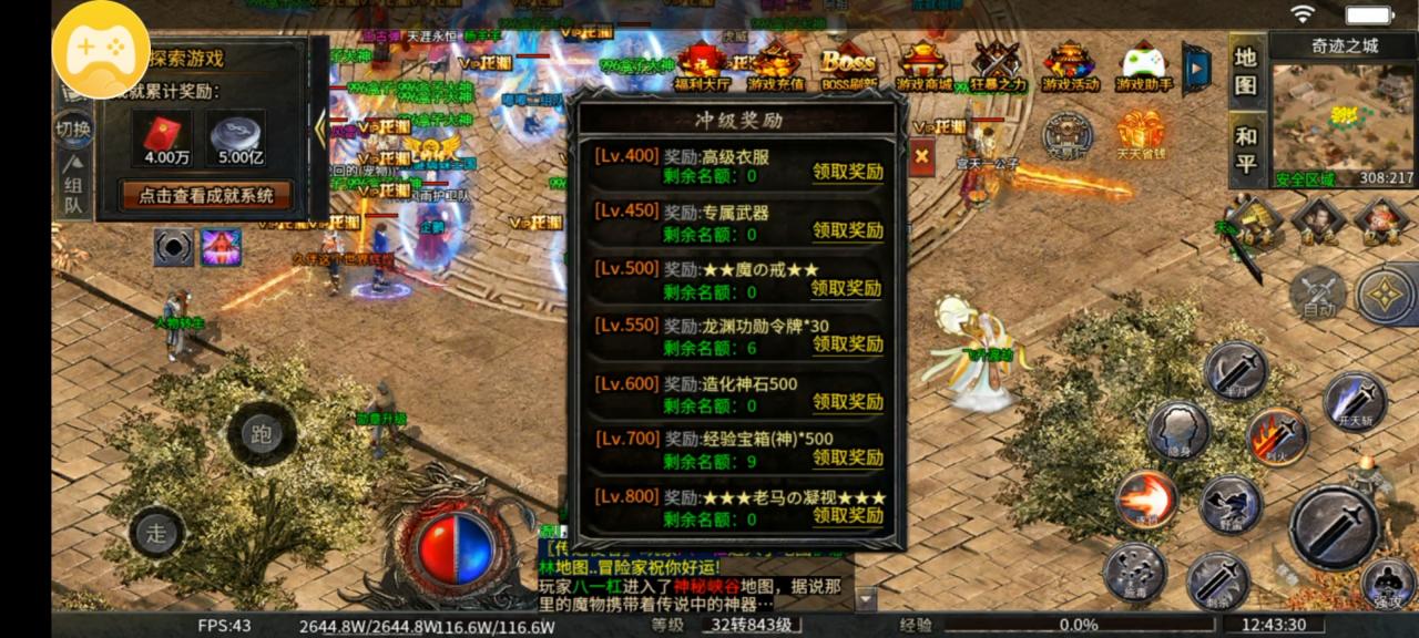 《苍月奇迹专属》一款很耐玩的服,996前期测评第一期攻略