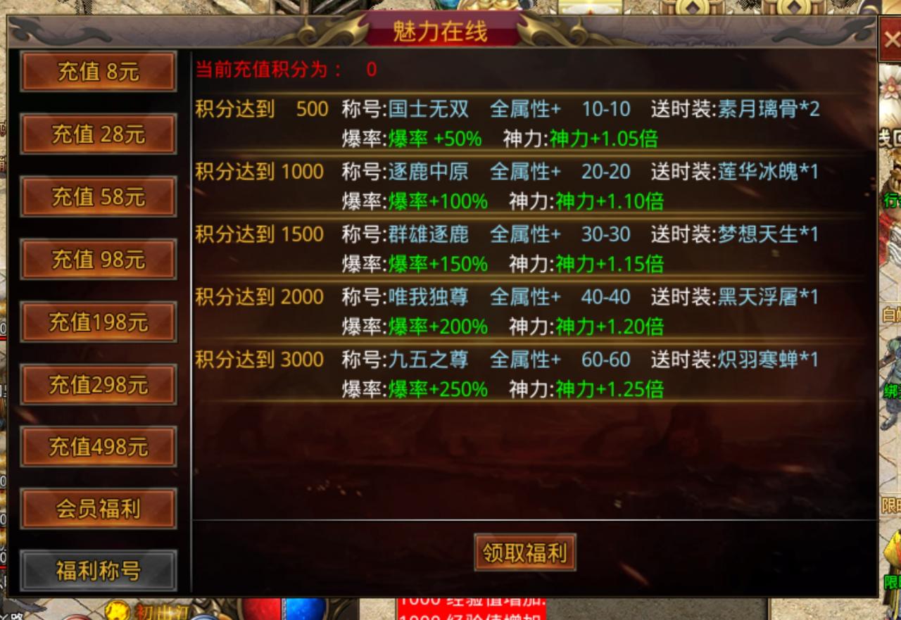 谛听攻速沉默微氪打首爆，资源成倍增长，复古画风攻速快到看不清