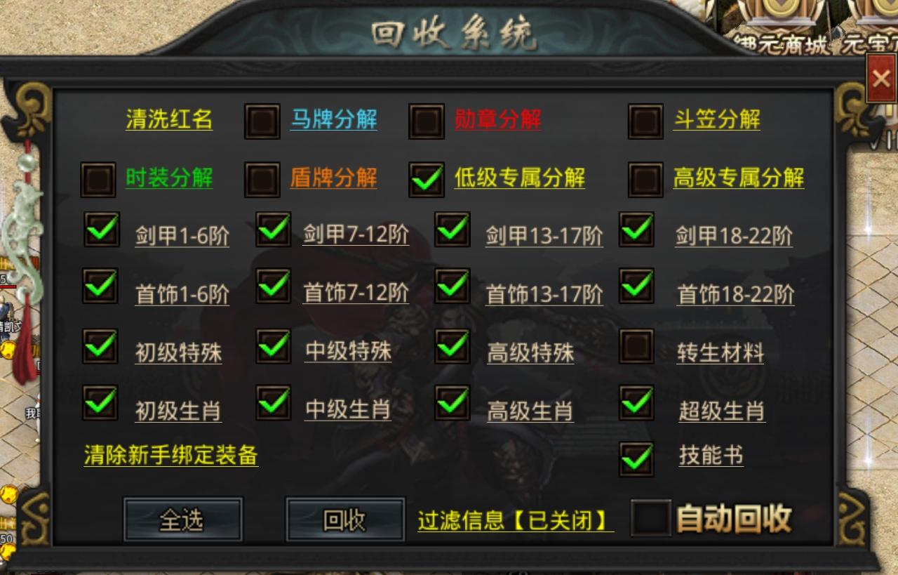 谛听攻速沉默微氪打首爆，资源成倍增长，复古画风攻速快到看不清