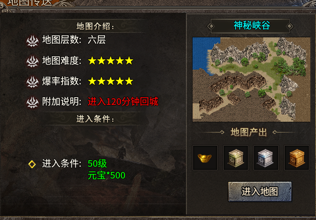 复古火龙传奇，低消服赞助可打白嫖吃肉