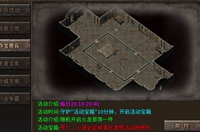 复古火龙传奇，低消服赞助可打白嫖吃肉