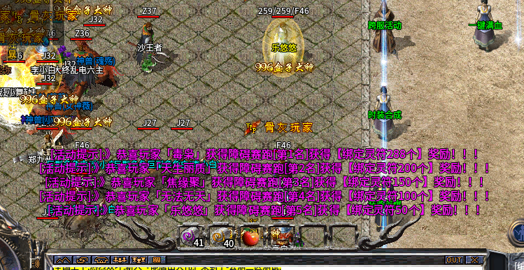 复古火龙传奇，低消服赞助可打白嫖吃肉