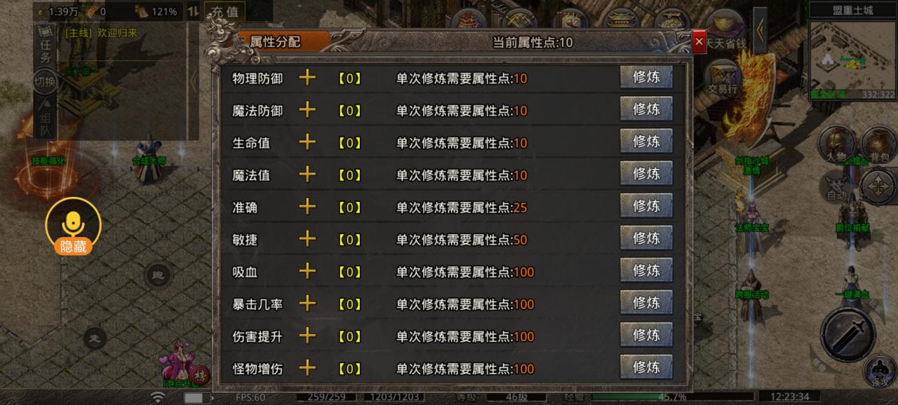 复古火龙传奇，低消服赞助可打白嫖吃肉