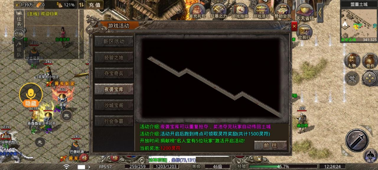 复古火龙传奇，低消服赞助可打白嫖吃肉