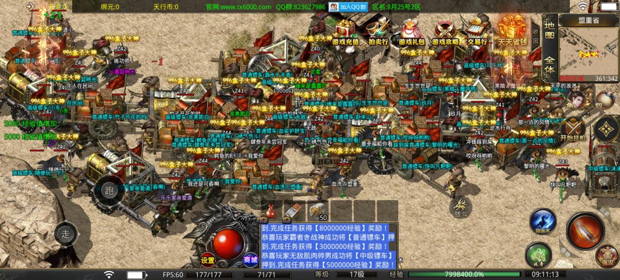 天行火龙单职业,一个让你欲罢不能的服