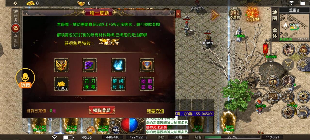 玖柒攻速,你们要的低消且鬼服来了