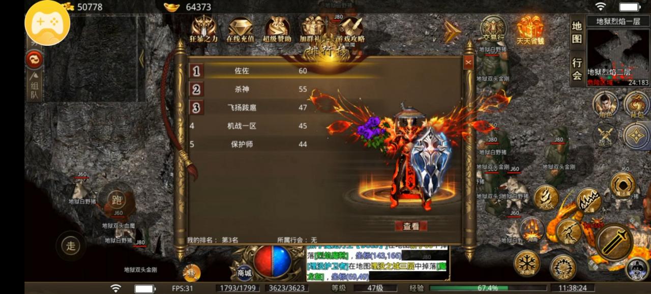 玖柒攻速,你们要的低消且鬼服来了