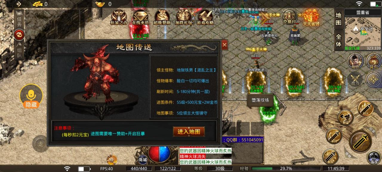 玖柒攻速,你们要的低消且鬼服来了