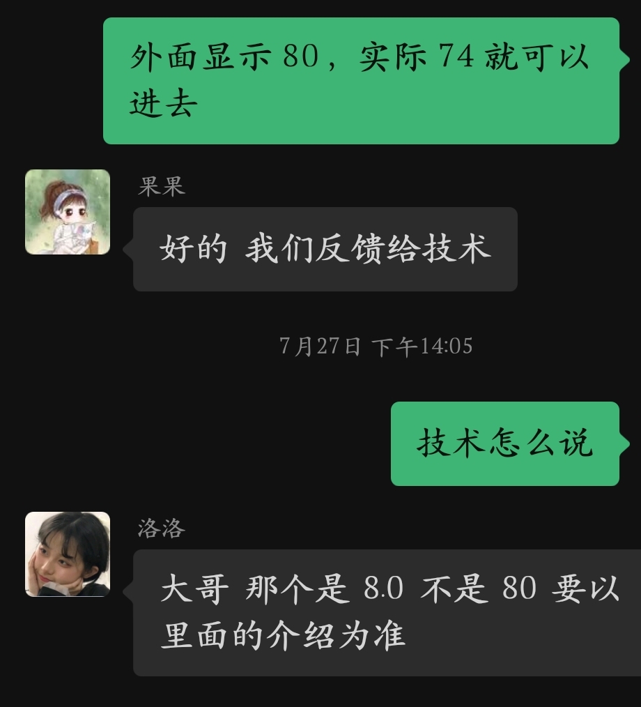 鼠鼠踏破三界适合有时间、可以肝的玩家