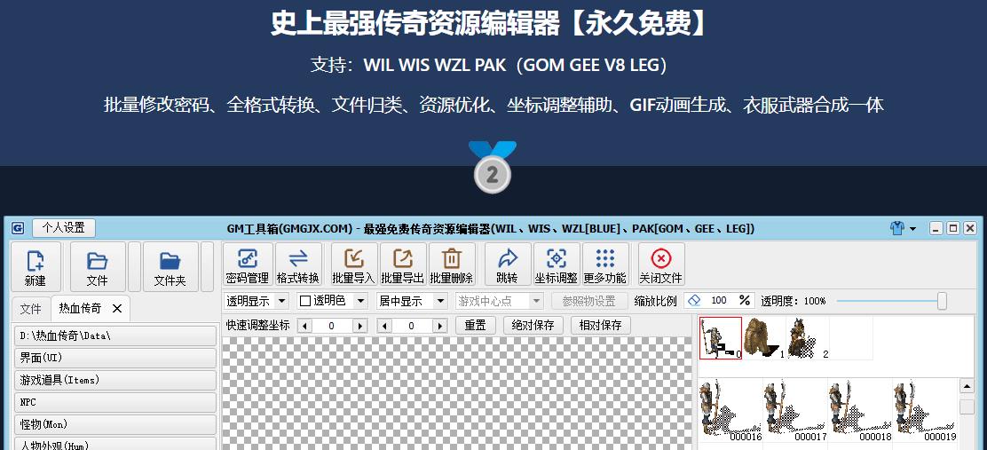 叁壹贰贰分享站