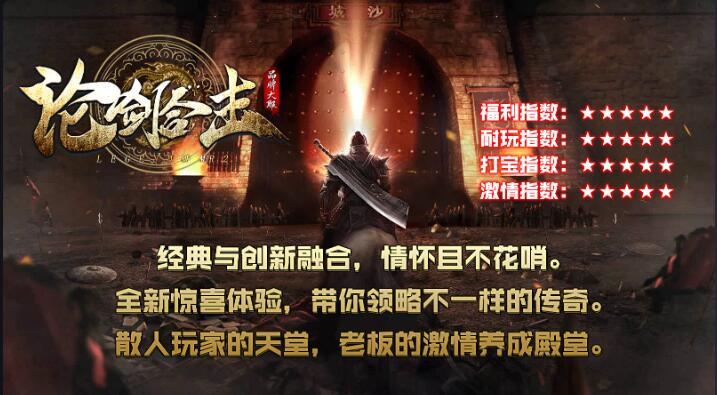 经典与创新融合，情怀且不花哨