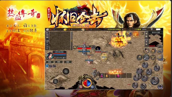 盛玩1.76怀旧合击