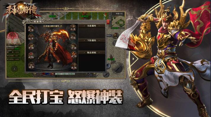 羽国前传