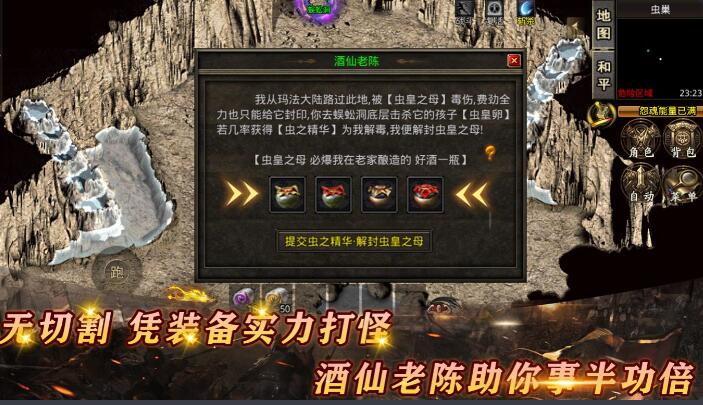 雾都微变九职业