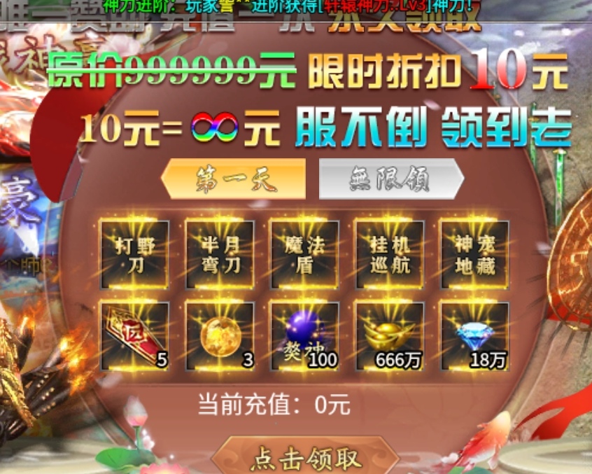 只因鲲鲲无限暴测试区测评报告