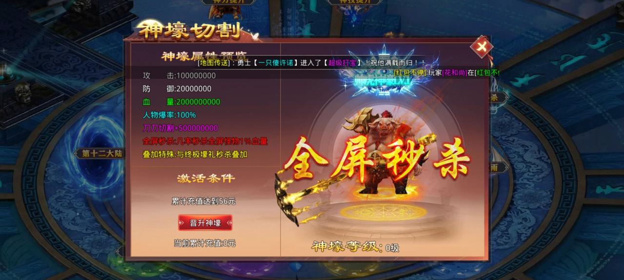 玩新服帅虎疯狂超超超变的个人心得