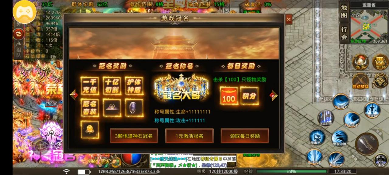 诛邪超变爆爆爆,白嫖号一天时间内打到6万元充值是什么样的体验?
