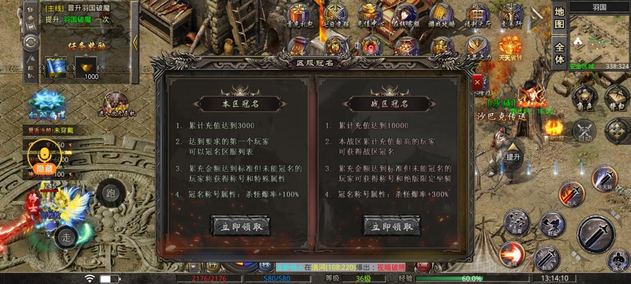 羽国沉默火了大半年的剧情专属攻略（充值篇）