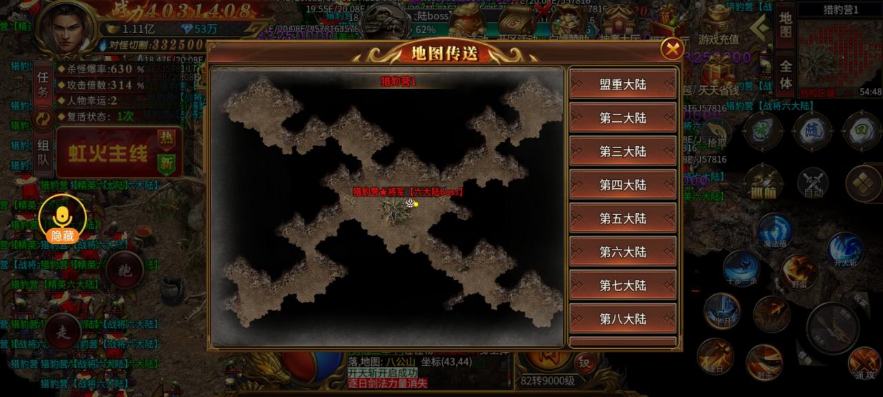 虹火爆爆爆无限刀,一天多区的鬼服,充值好打,装备好打