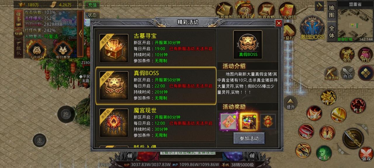 苍穹神器,玩法独特,能嫖冠名的鬼服