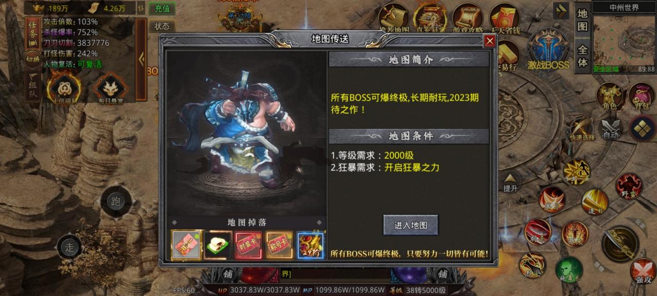 苍穹神器,玩法独特,能嫖冠名的鬼服