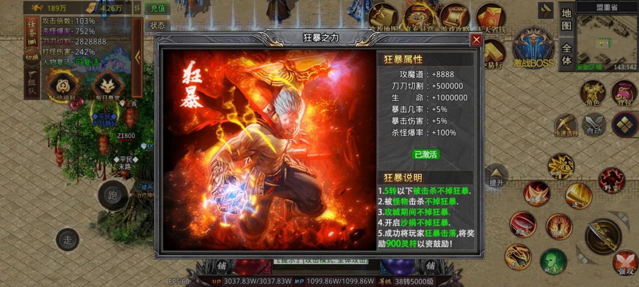 苍穹神器,玩法独特,能嫖冠名的鬼服