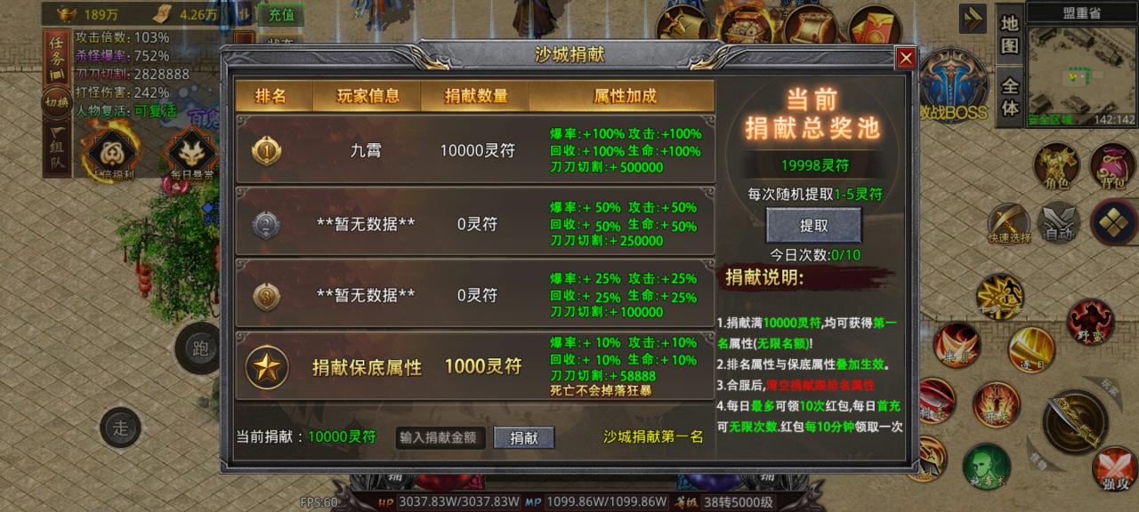苍穹神器,玩法独特,能嫖冠名的鬼服
