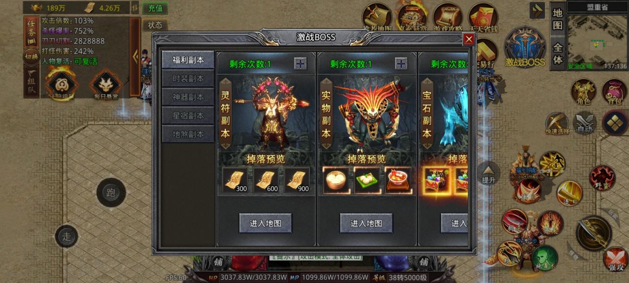 苍穹神器,玩法独特,能嫖冠名的鬼服