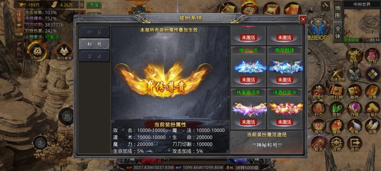 苍穹神器,玩法独特,能嫖冠名的鬼服