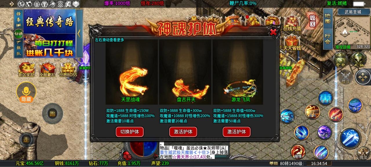 彩虹保熟超变，建议百元起步，低于百元误入