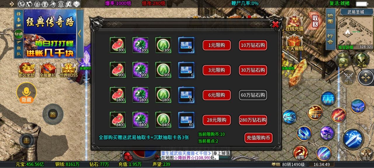 彩虹保熟超变，建议百元起步，低于百元误入