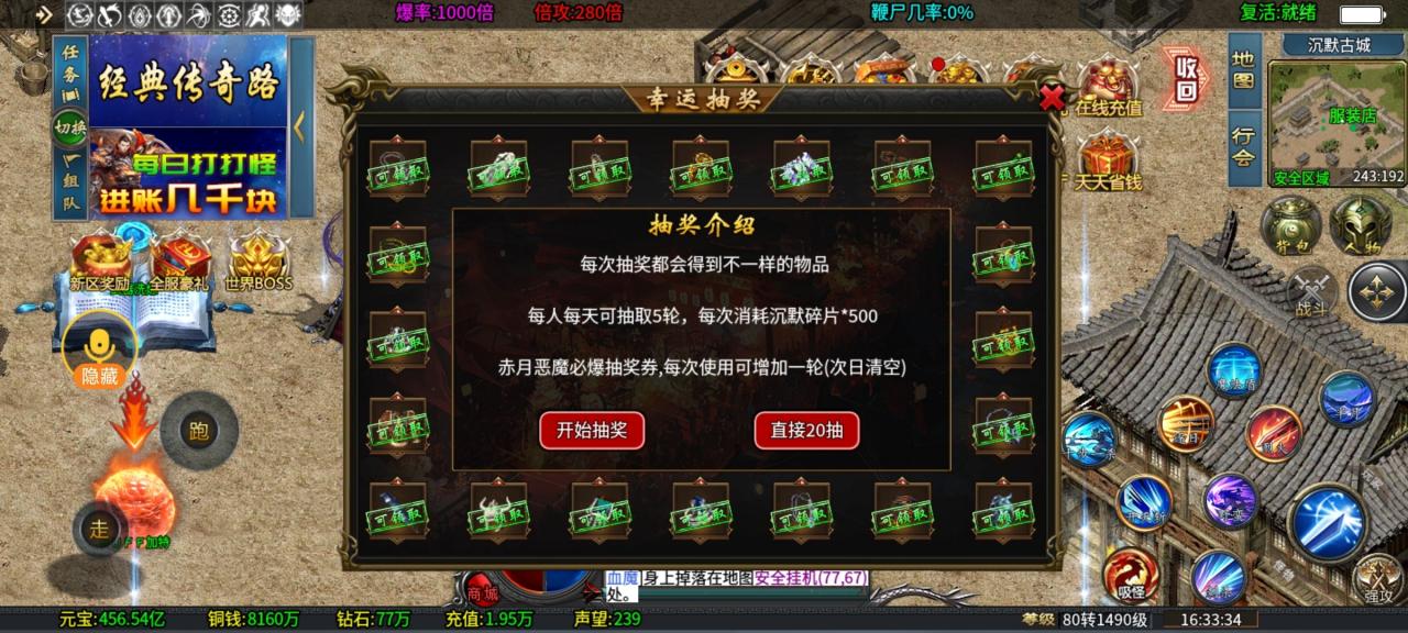 彩虹保熟超变，建议百元起步，低于百元误入