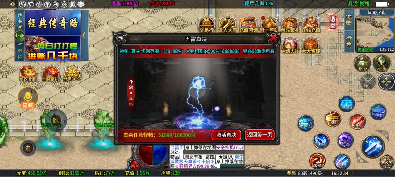 彩虹保熟超变，建议百元起步，低于百元误入