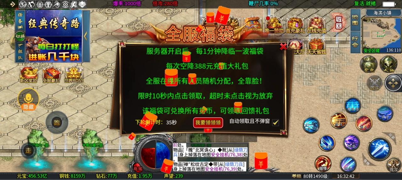 彩虹保熟超变，建议百元起步，低于百元误入