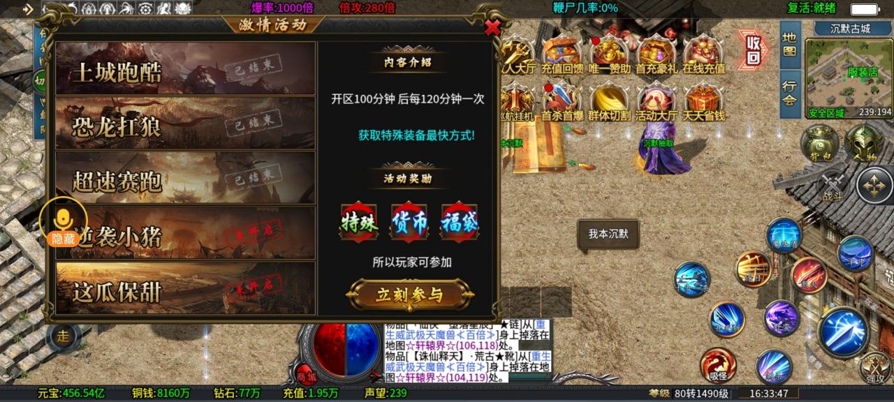 彩虹保熟超变，建议百元起步，低于百元误入