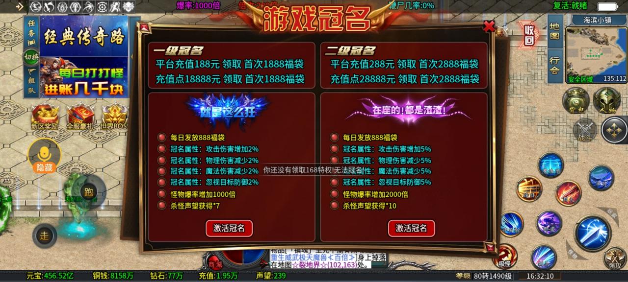 彩虹保熟超变，建议百元起步，低于百元误入