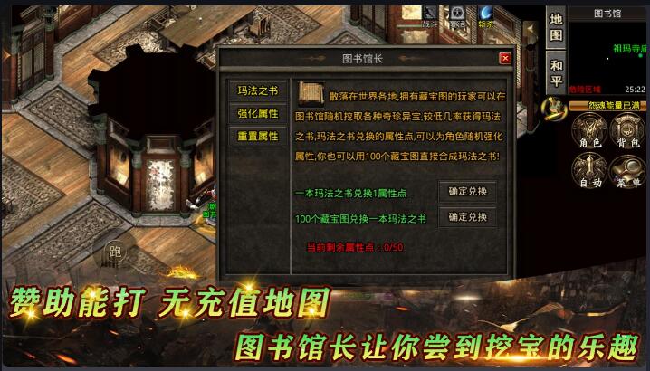 雾都微变九职业