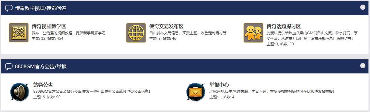 热血八零传奇资源网