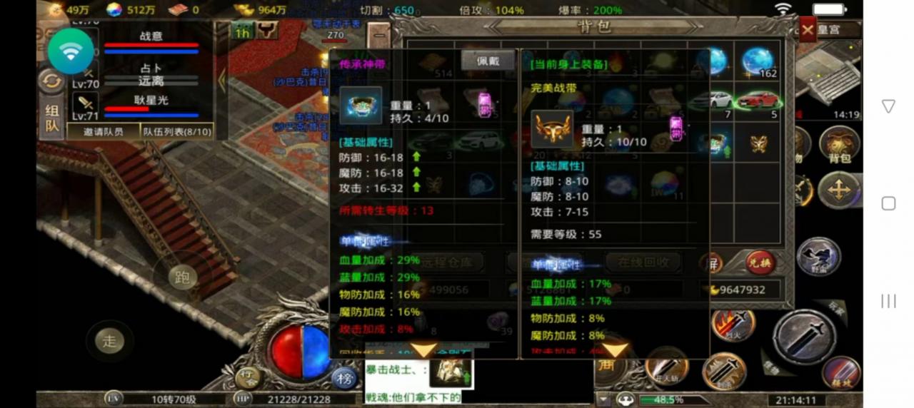 猫猫上古火龙进阶攻略