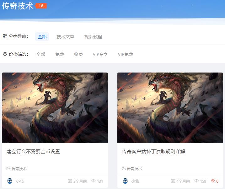 爱学GM资源社区