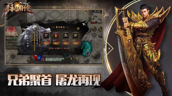 羽国前传
