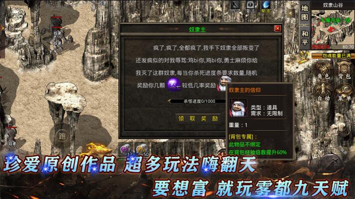 雾都微变九职业