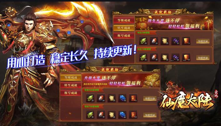 玄冰仙魔大陆