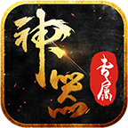 《神月专属神器》新人王炸级攻略教学