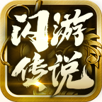 微变单职业传奇,少见的白嫖到底良心服