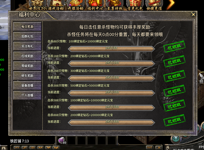 星盛高爆冰雪,25点游戏思路教你如何微肝将利益最大化