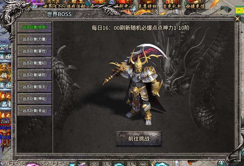 星盛高爆冰雪,25点游戏思路教你如何微肝将利益最大化